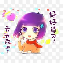 紫色短发学习的女孩儿