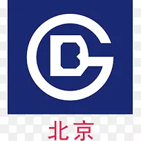 北京站地铁标识大全