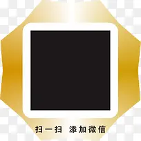 扫一扫添加微信