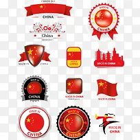 红色中国标志