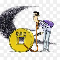 校园虚是份净土