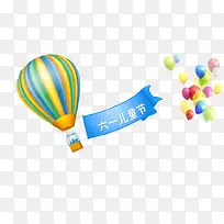 氢气球元素 气球 漂浮元素