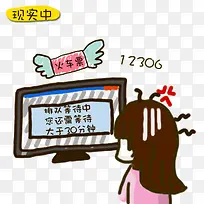 火车购票假日元素