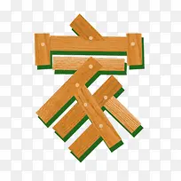 模板灵感之“家”字体设计