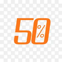 50%数字艺术字设计