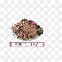 一盘手抓肉