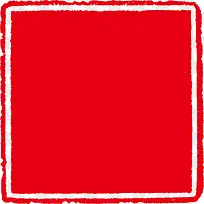 红色长方形边框印章复古元素