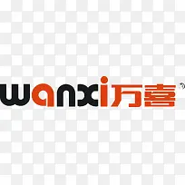 万喜logo下载
