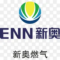 新奥燃气logo