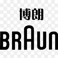 博朗logo下载