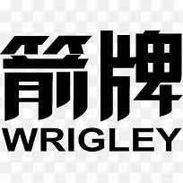 箭牌logo下载