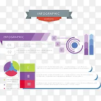 横幅信息图表