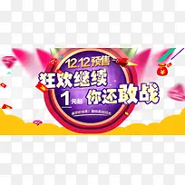节日元素