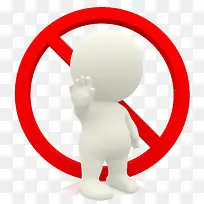 白色小人拒绝素材图片