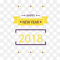 黄色2018字体设计