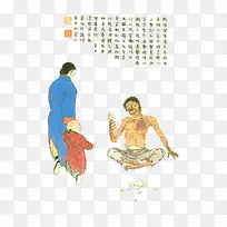 路遇乞丐