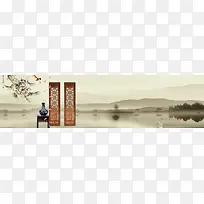 中国风