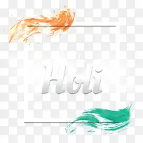 彩色笔刷印度霍利节
