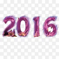 2016年火焰免费艺术字