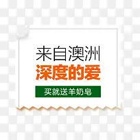 深度的爱