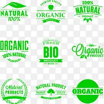 绿色有机食品标志