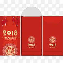 2018金犬旺财红包