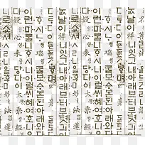 韩文中文背景纹理