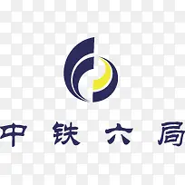 中铁六局logo