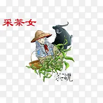 采茶 采茶女