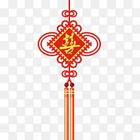 中国结喜字