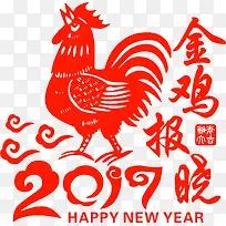 金鸡报晓春节高清免扣素材