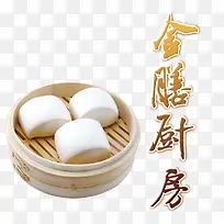 馒头元素