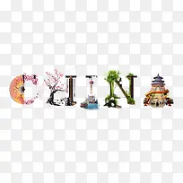 CHINA创意字体