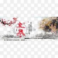 立冬剪纸