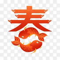 喜庆春节新年快乐