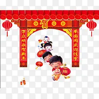 万众换咯贺新年