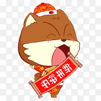 新年快乐卡通动物漫画
