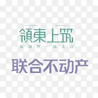 字体设计合集