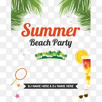 沙滩party宣传页