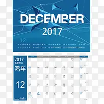 矢量日历2017年12月