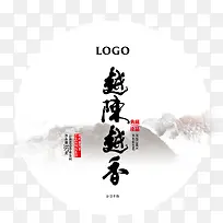 矢量艺术图形装饰底纹