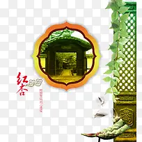 中国风之窗