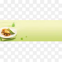 食物清新背景banner