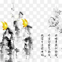 中国风水墨画