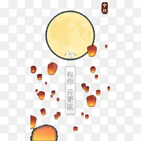 中秋节海报