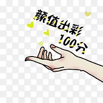 纤细手指颜值出彩100粉绿心