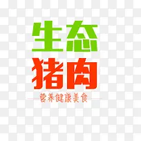 字体设计