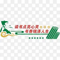 李白剪影