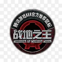 战地之王徽章