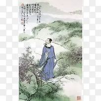 九月九日忆山东兄弟
